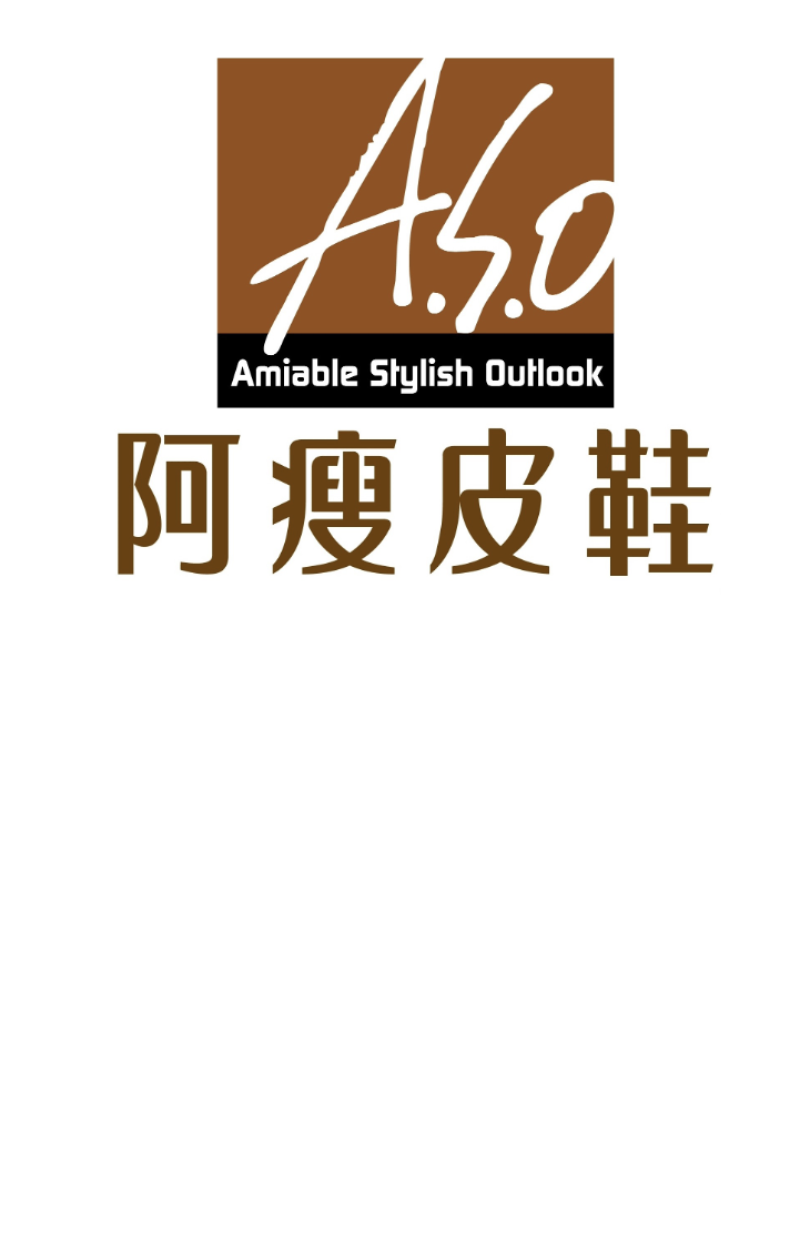 阿瘦：打造「足健康生態圈」